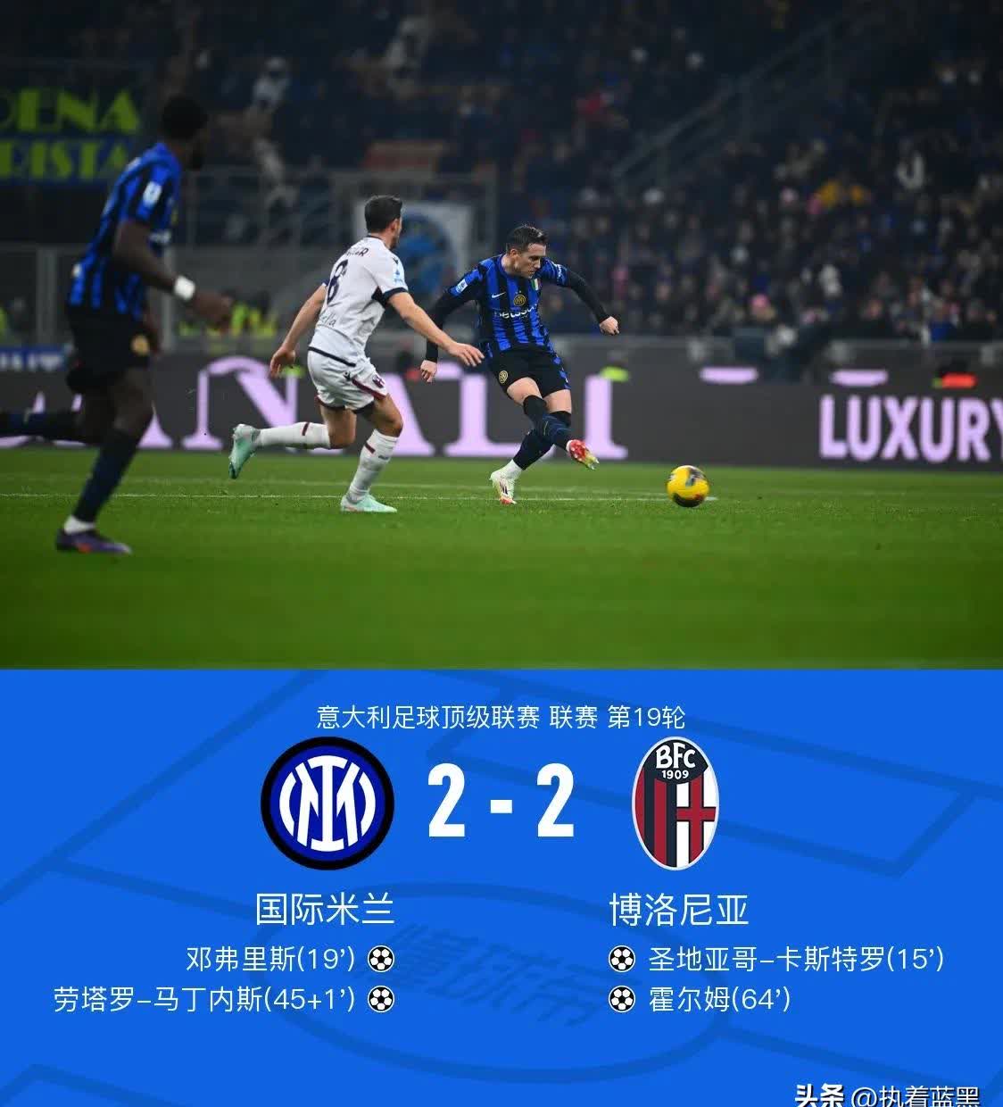 开云体育app下载-阿贾克斯主场对战国米，实力试比高下