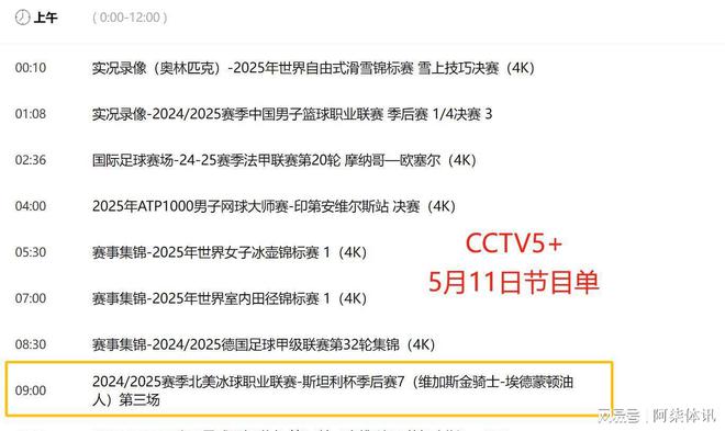 国际足坛重头戏即将登场：期待火爆对决
