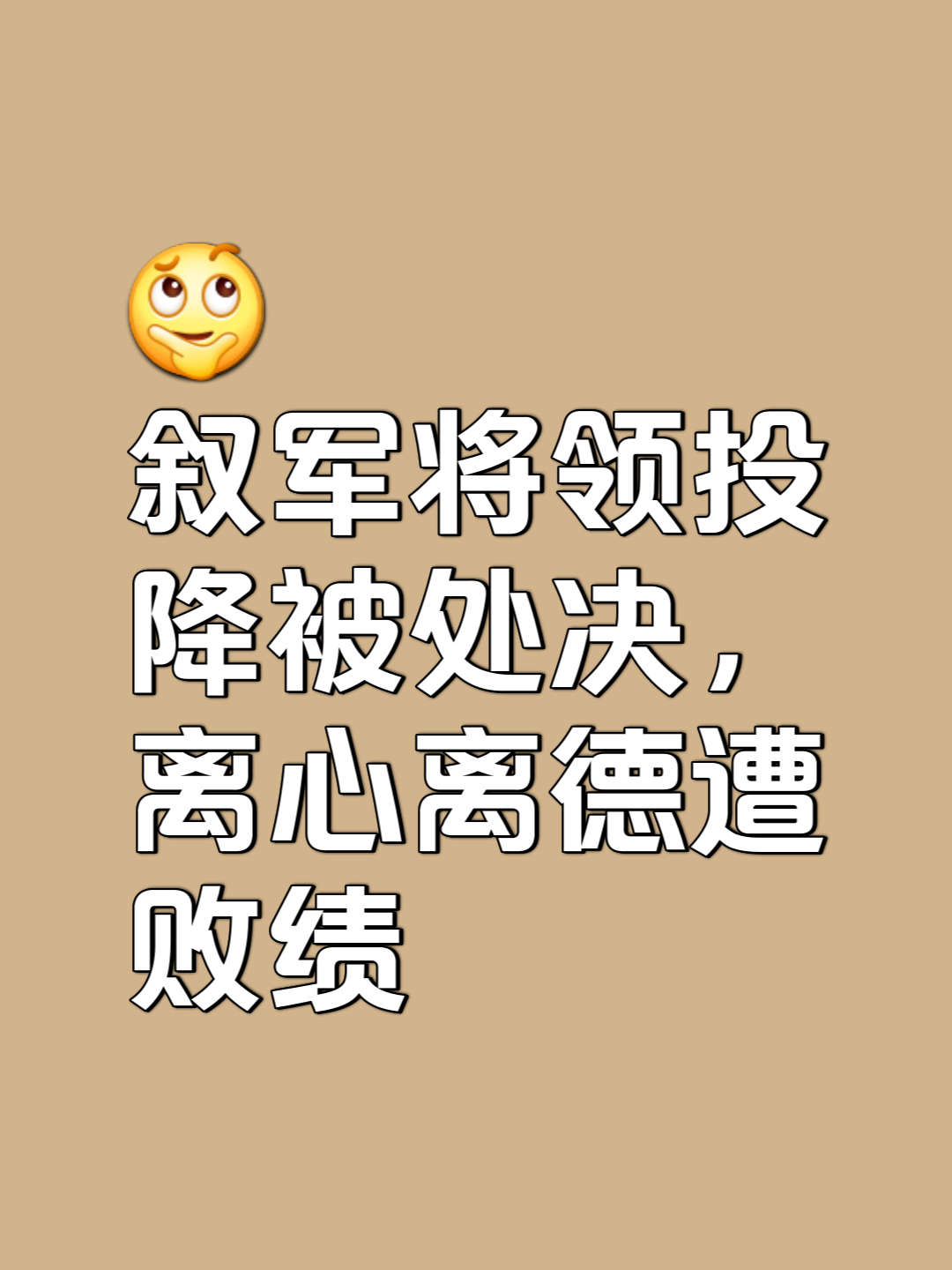 开云体育app-战罢交战，成绩并不理想，面临前途未卜