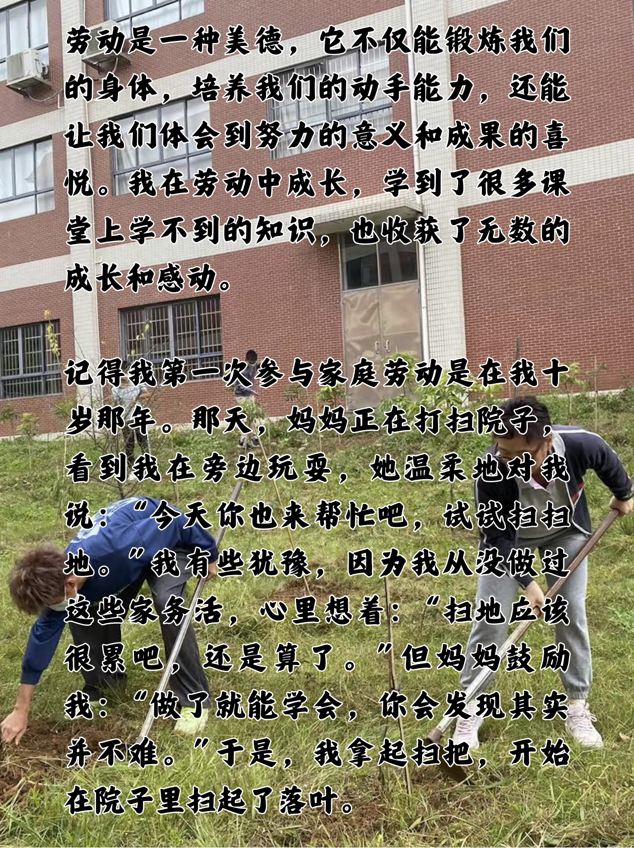 赢得了无数掌声,也收获了无数的感动 赢得了无数掌声,也收获了无数的感动