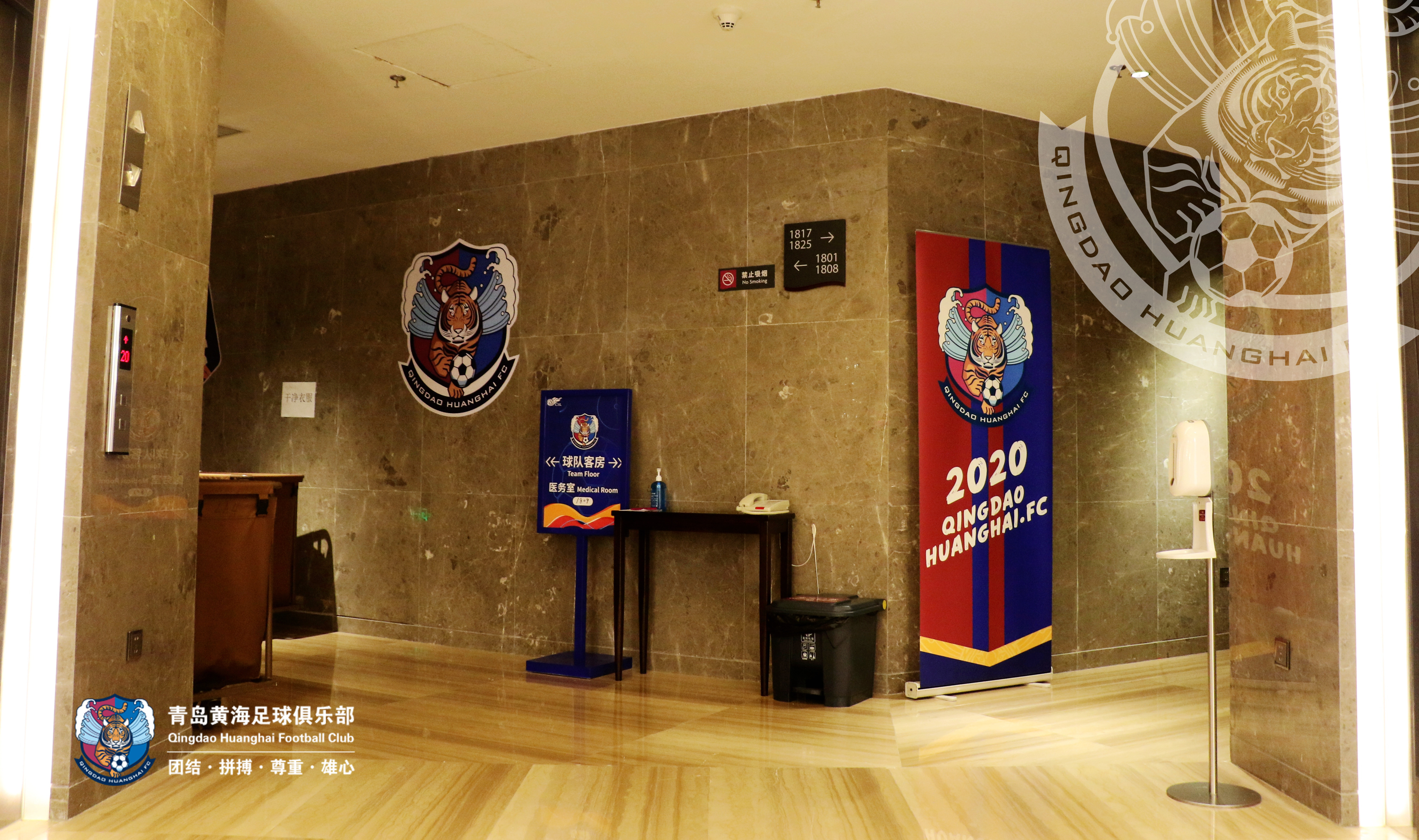 青岛黄海主场不敌上海绿地,输球收场的简单介绍 青岛黄海主场不敌上海绿地,输球收场的简单介绍