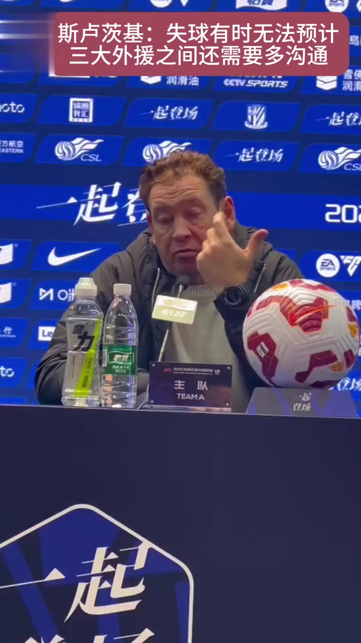 开云体育登录-包含上海申花豪取胜利，豪取开门红的词条