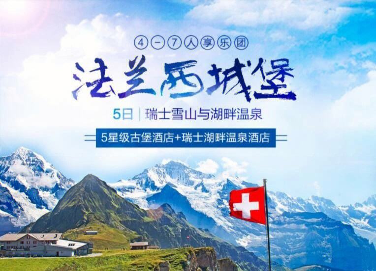 开云体育地址-关于法国客场逼平瑞士，晋级前景备受质疑的信息