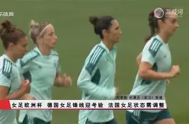 开云体育直播-黎巴嫩女足出色发挥，取得晋级名额的简单介绍