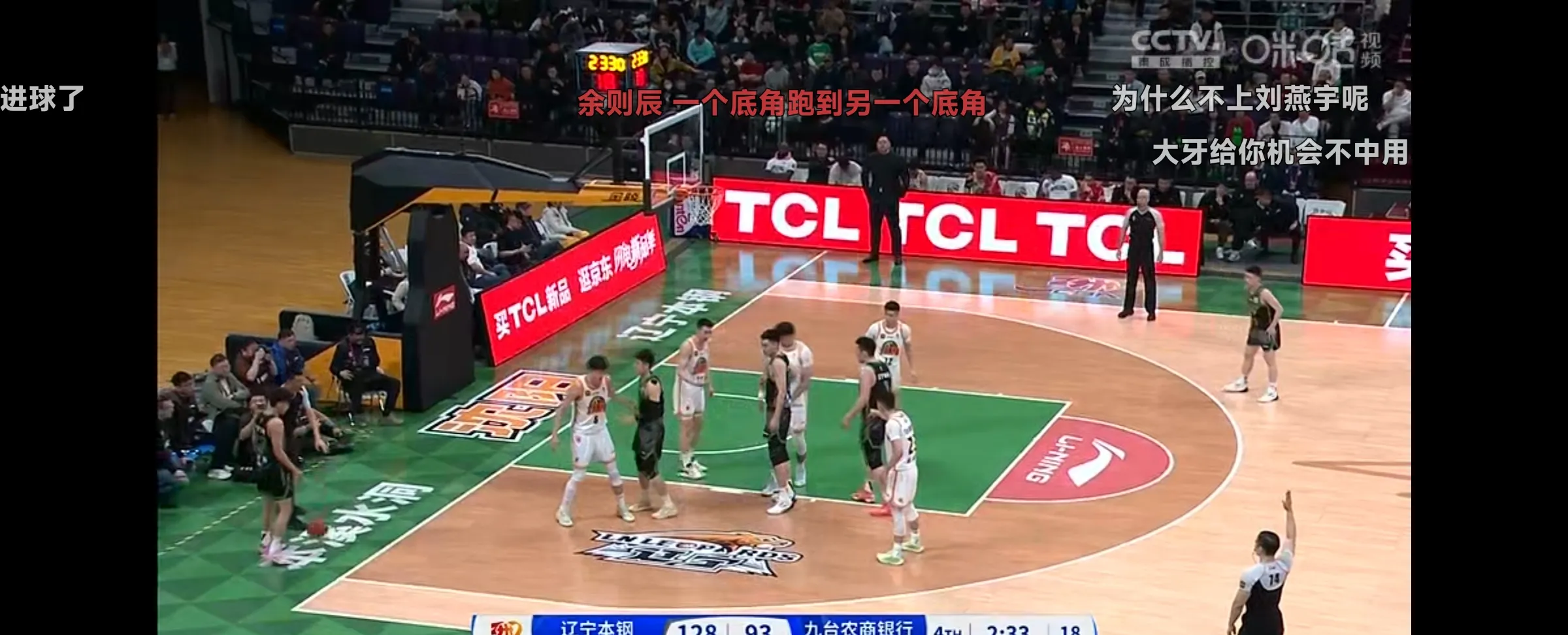 吉林男篮主场失利,寻求反弹之路的简单介绍 吉林男篮主场失利,寻求反弹之路的简单介绍