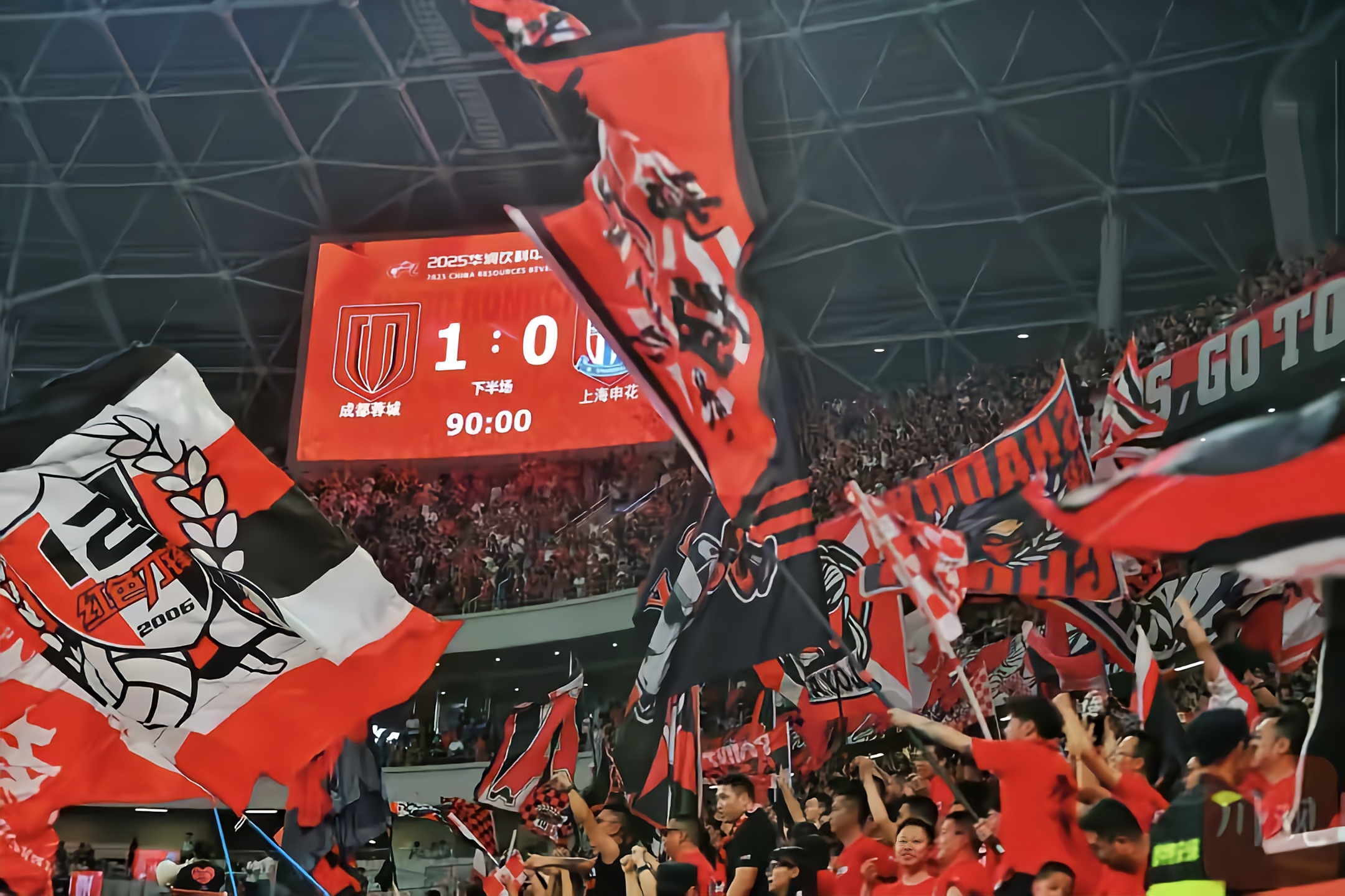 鲁能主场大胜申花,迎来一波连胜 鲁能主场大胜申花,迎来一波连胜