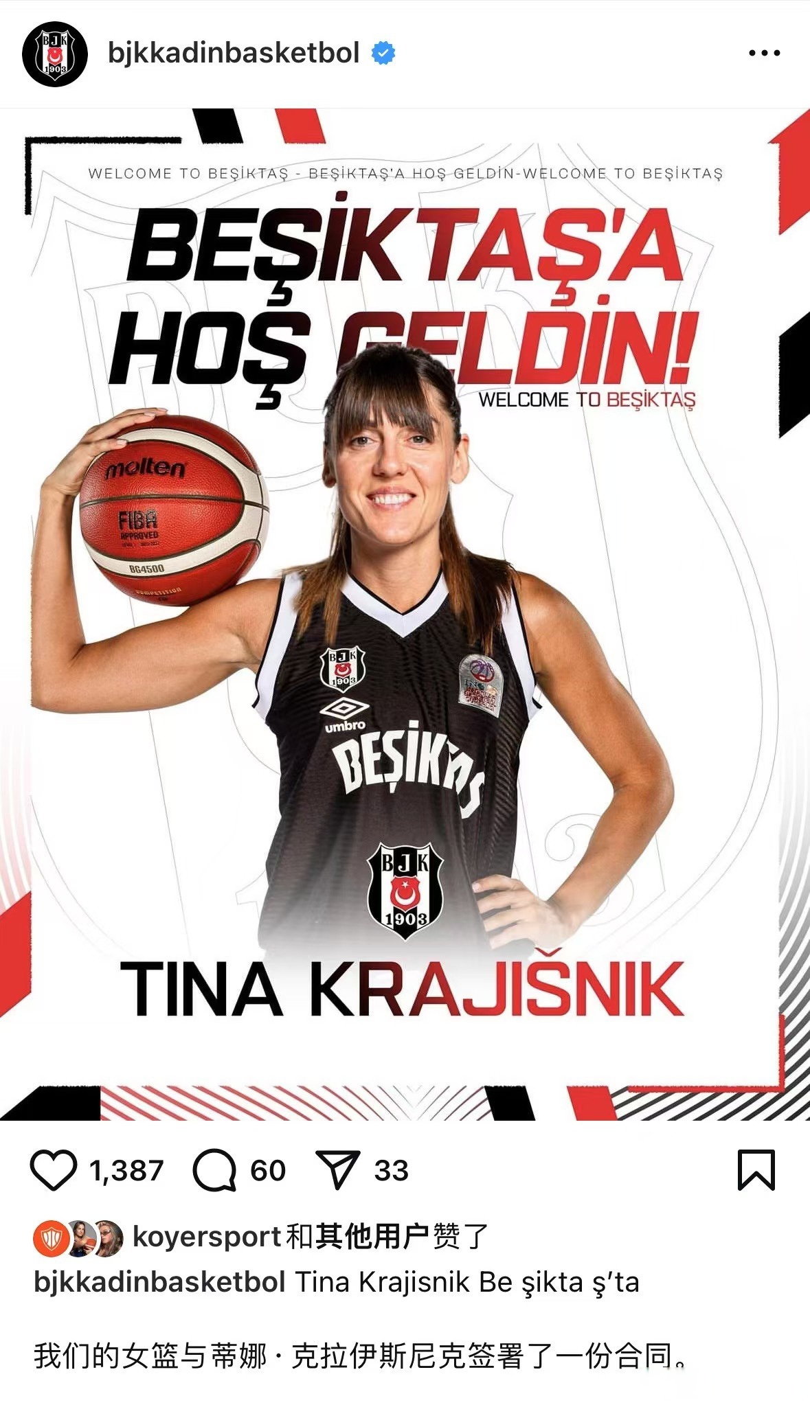 开云体育亚洲官网-贝西克塔斯：实力强劲，引领球队迈向成功的简单介绍