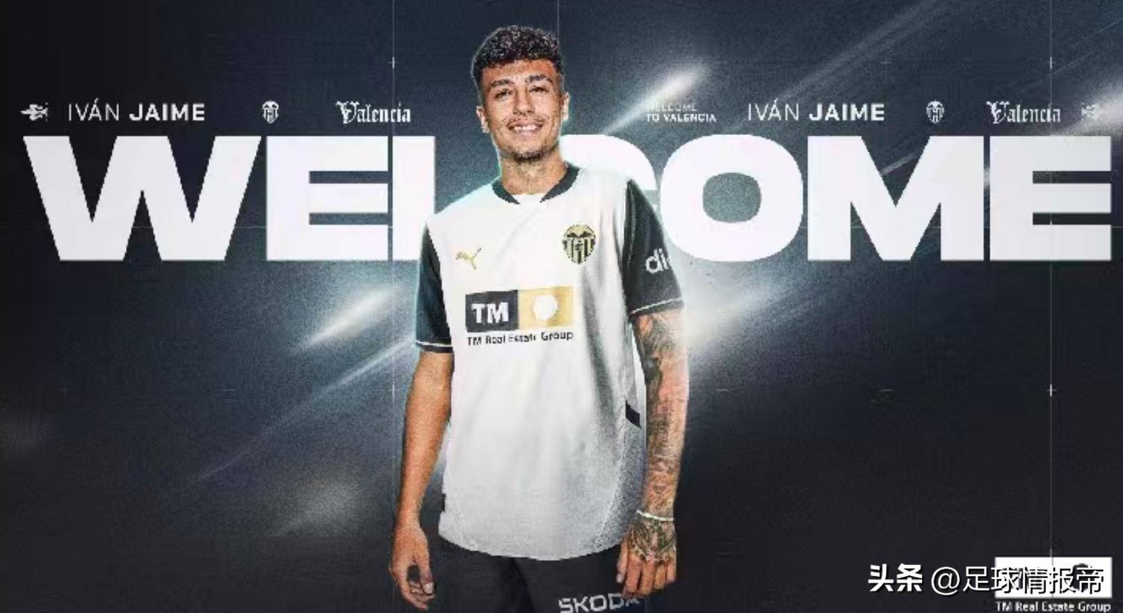 瓦伦西亚主帅调整阵容,获得胜利 瓦伦西亚主帅调整阵容,获得胜利