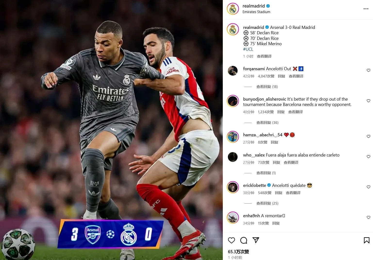 皇家社会客场胜利,领先对手逐渐扩大差距的简单介绍 皇家社会客场胜利,领先对手逐渐扩大差距的简单介绍