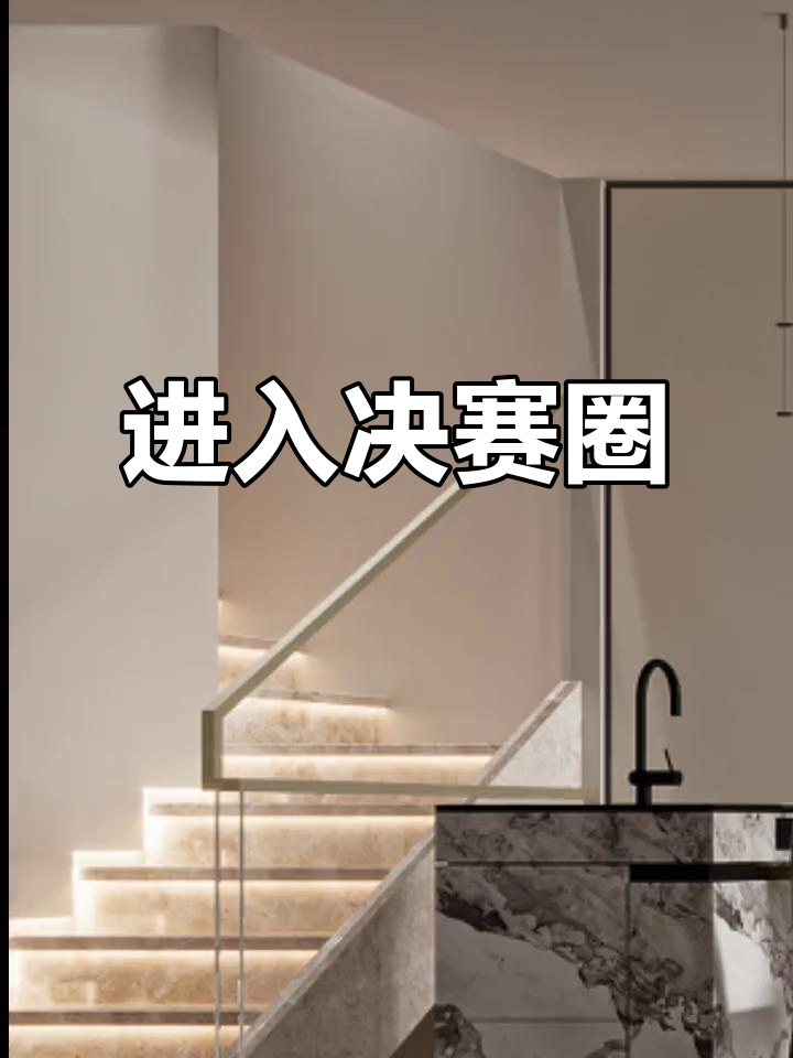 中南亚豪取胜利，冲刺晋级决赛的简单介绍