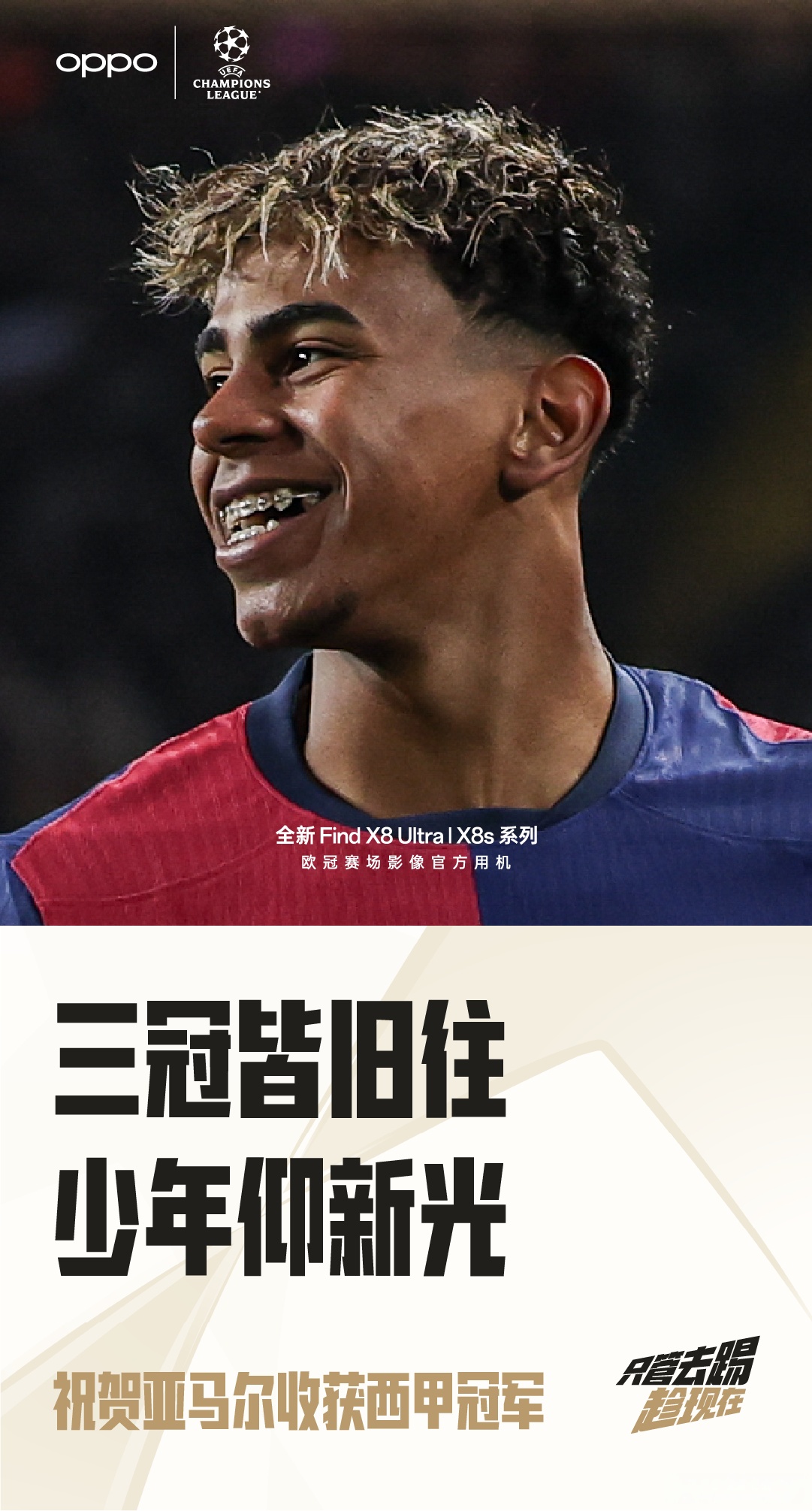 开云体育官方入口-关于阿尔巴助攻尤文逼平，巴萨失意被逼无奈的信息