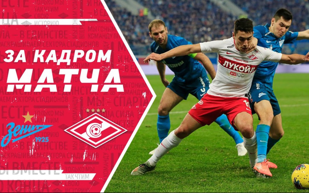 包含圣彼得堡泽尼特连胜,晋级路漫漫需稳固的词条 包含圣彼得堡泽尼特连胜,晋级路漫漫需稳固的词条