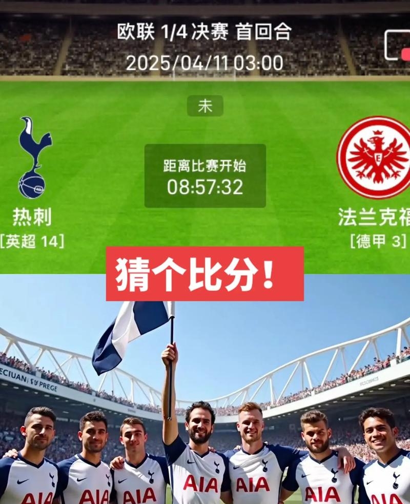 开云体育在线-法兰克福二次转会成功，球队实力大增！的简单介绍