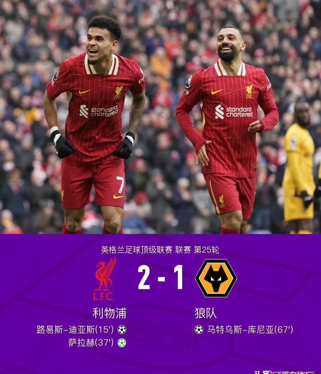 包含曼城再战利物浦取胜全程领先的词条 包含曼城再战利物浦取胜全程领先的词条