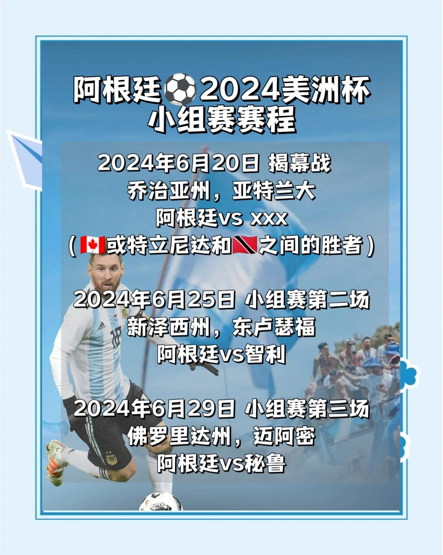 阿根廷女足在世界杯预选赛中实现逆转晋级 阿根廷女足在世界杯预选赛中实现逆转晋级