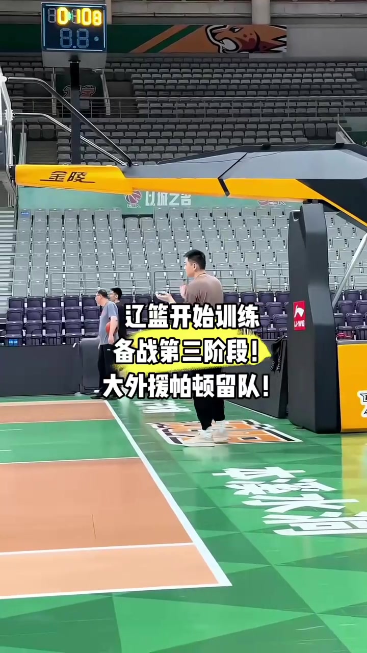 开云体育入口-球队训练情况曝光，备战状态令人期待