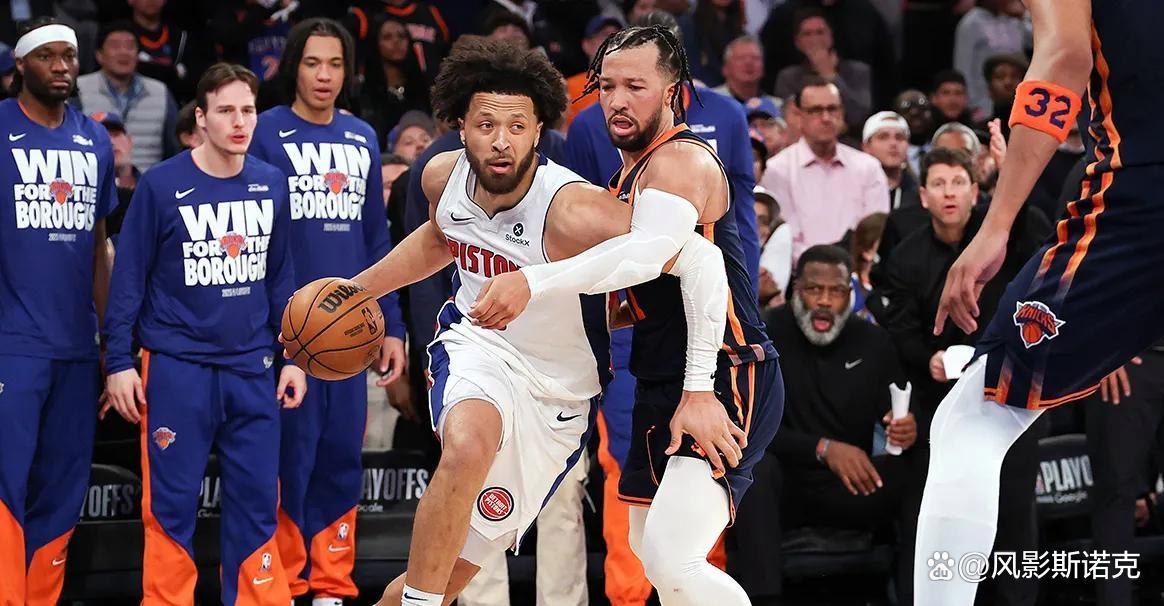 开云体育-尼克斯客场击败活塞结束连败