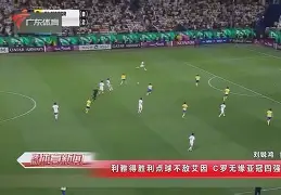 阿尔艾因客场惨败,亚冠小组赛前景不容乐观 阿尔艾因客场惨败,亚冠小组赛前景不容乐观